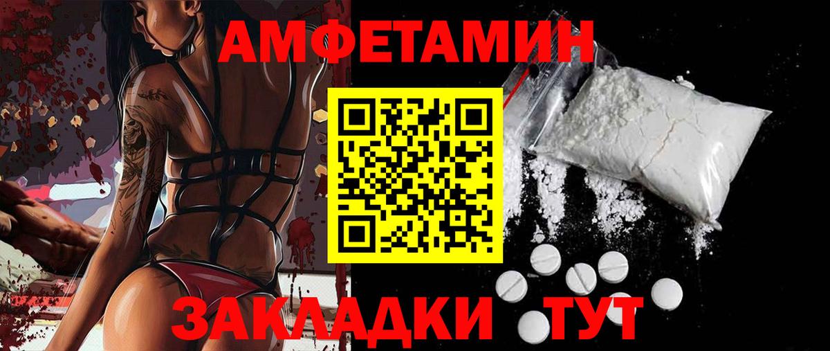 АМФ 98% Костомукша