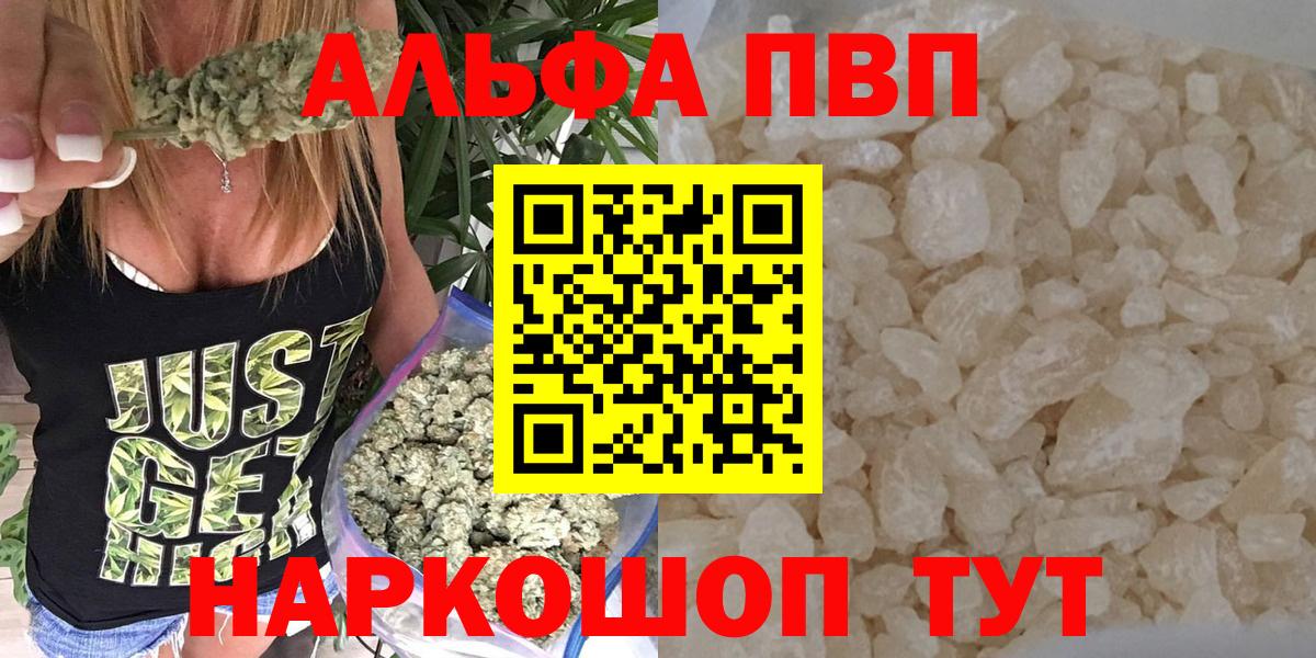 A PVP кристаллы Костомукша