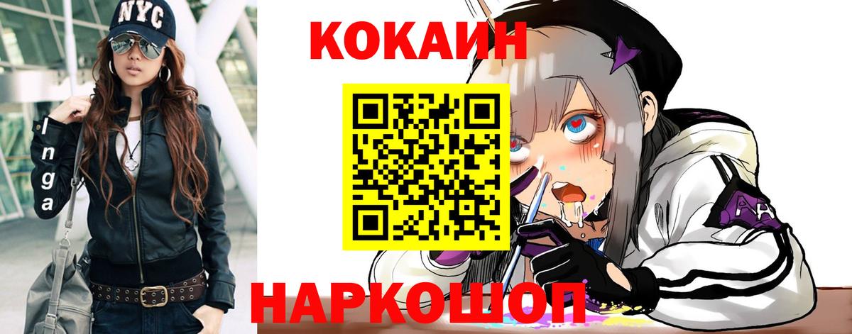 Cocaine Перу  Вход с VPN  Кокаин  Костомукша 