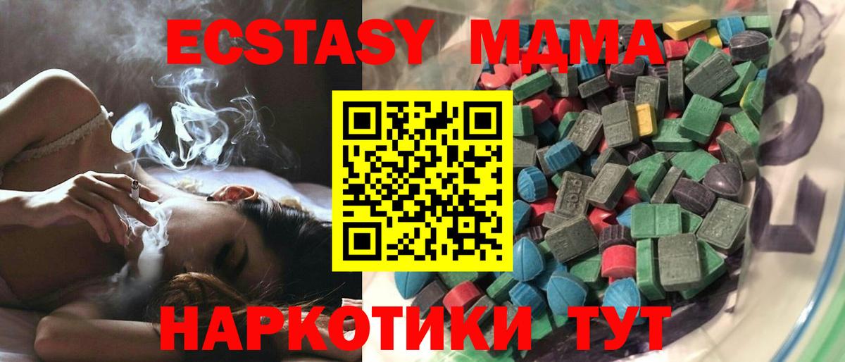 Ecstasy  ЭКСТАЗИ XTC  ЭКСТАЗИ louis Vuitton  Вход с VPN  Костомукша 