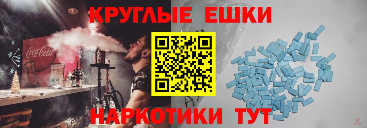 Экстази Punisher Костомукша