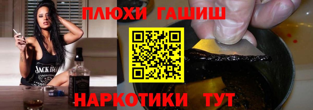 ГАШ ice o lator Костомукша