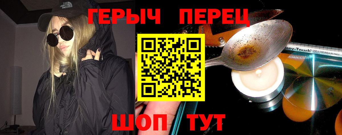Костомукша  ГЕРОИН  Вход с VPN  Героин VHQ 