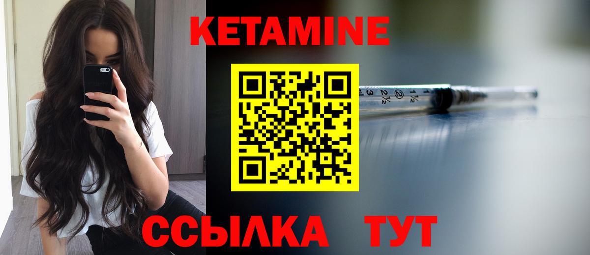 Кетамин ketamine  КЕТАМИН VHQ  Вход с VPN  Костомукша 