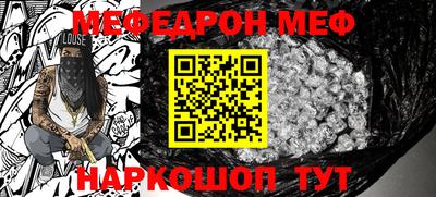 кокаин Камышлов
