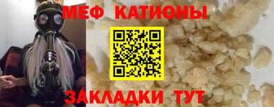 шишки Бугуруслан