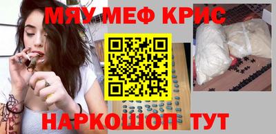 спиды Будённовск