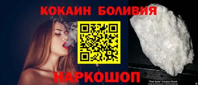 шишки Бугуруслан