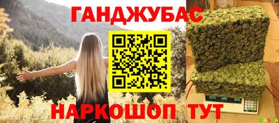 шишки Бугуруслан