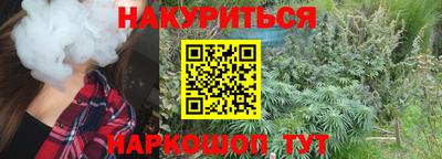 спиды Будённовск