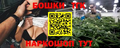 шишки Бугуруслан