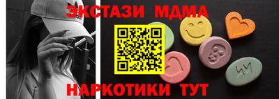 шишки Бугуруслан