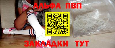 спиды Будённовск