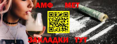 шишки Бугуруслан