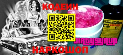 шишки Бугуруслан