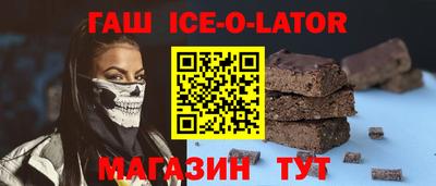 спиды Будённовск