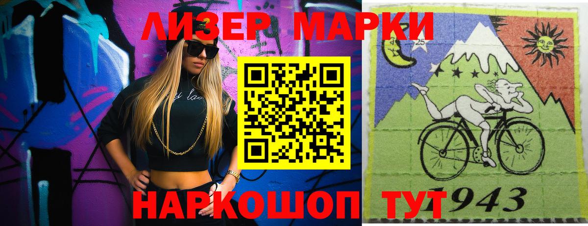 гидра маркетплейс  Вход с VPN  Лсд 25 экстази ecstasy  Костомукша  ЛСД экстази ecstasy  LSD-25 экстази 