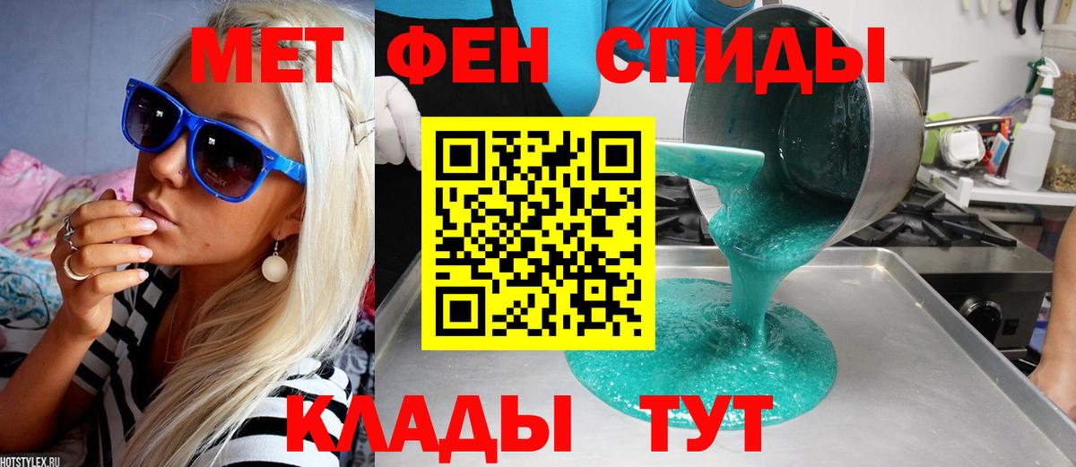 Костомукша  МЕТАМФЕТАМИН  Вход с VPN  МЕТАМФЕТАМИН витя  МЕТАМФЕТАМИН витя 