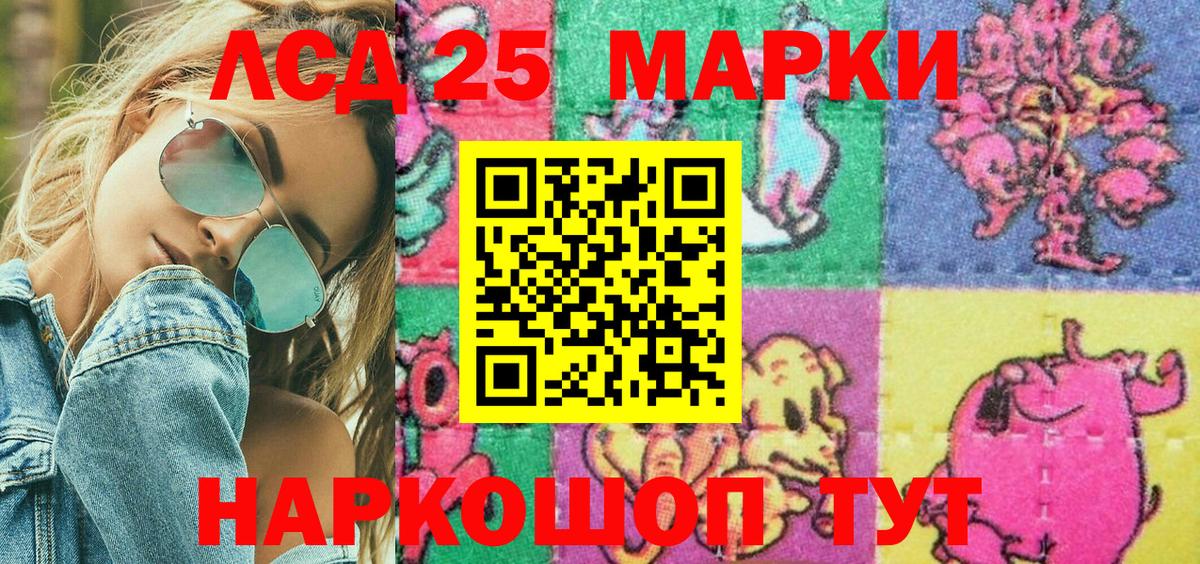 Марки N-bome 1,5мг Костомукша