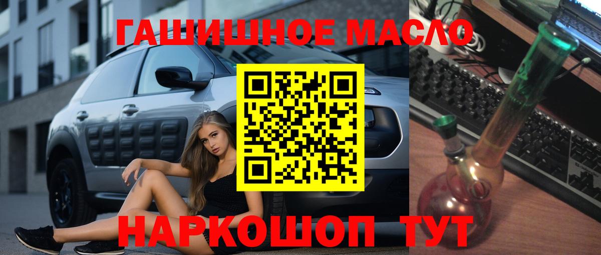 Костомукша  дарнет шоп  Вход с VPN  ТГК вейп с тгк  ТГК гашишное масло 