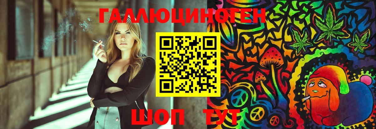 МЕФ   Костомукша  Вход с VPN  ЭКСТАЗИ  ГАШИШ  Каннабис  Вейп ТГК  LSD-25  Cocaine  A PVP СОЛЬ кристаллы 