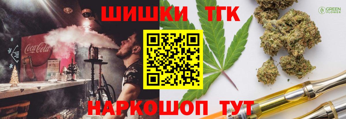 Конопля конопля  МАРИХУАНА сатива  Конопля OG Kush  Вход с VPN  Костомукша 